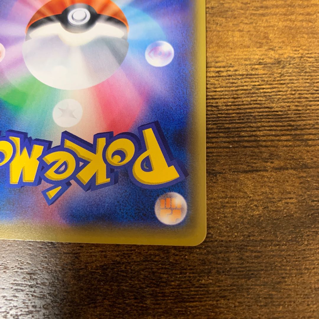 【値下げ中！】アルセウス＆ディアルガ＆パルキアGX SR