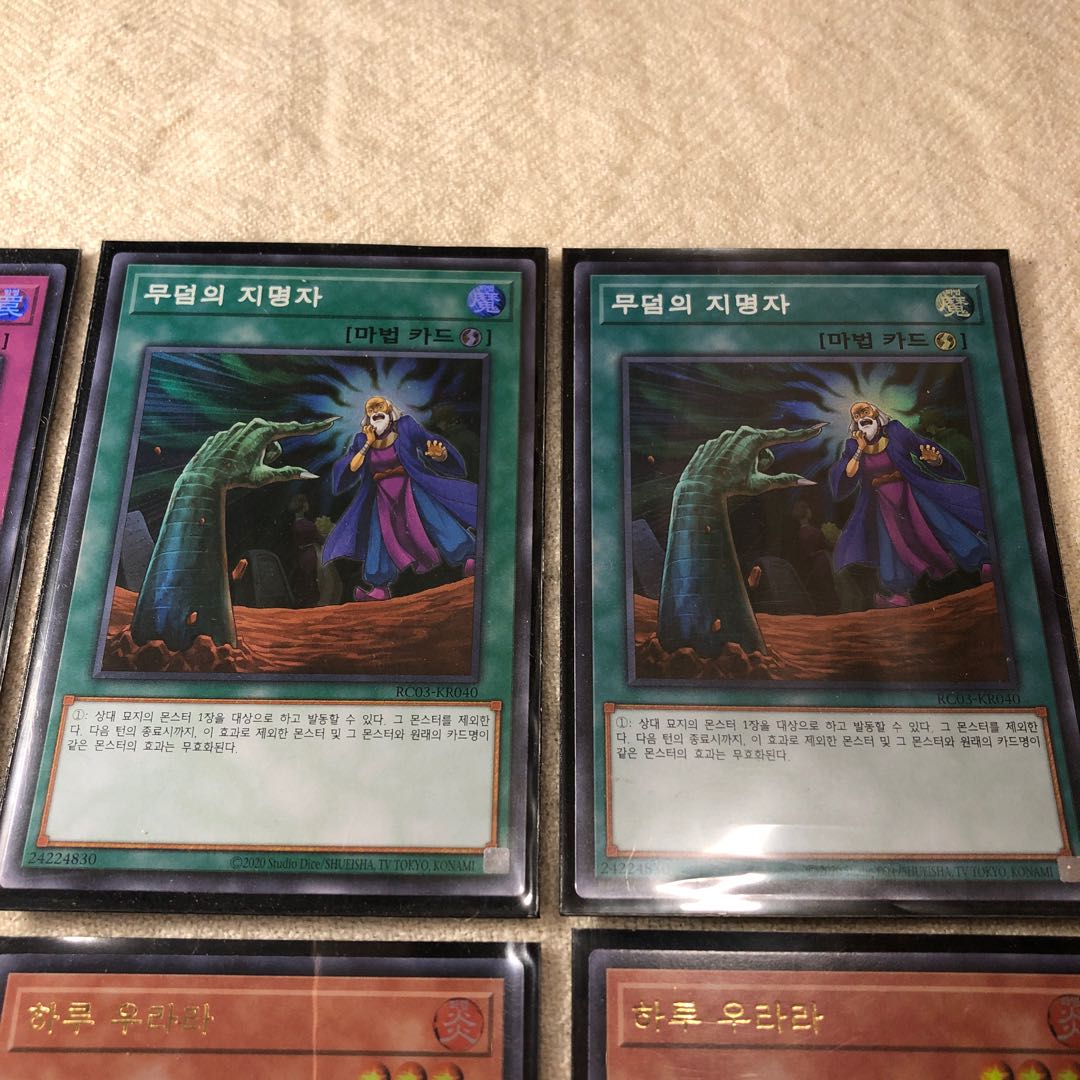 海外版　うらら、泡影、墓穴　各2枚汎用セット　韓国版レアコレ3