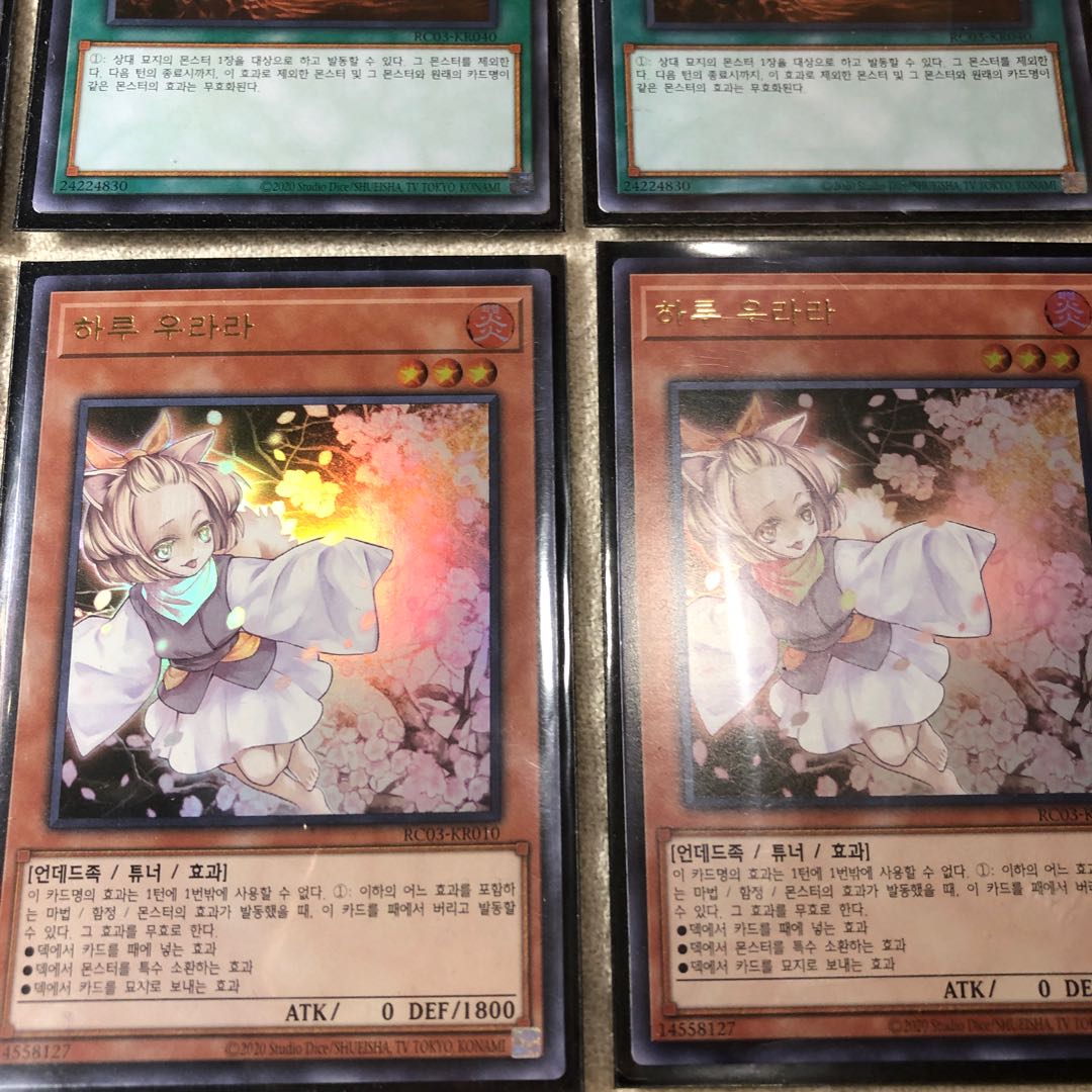 海外版　うらら、泡影、墓穴　各2枚汎用セット　韓国版レアコレ3