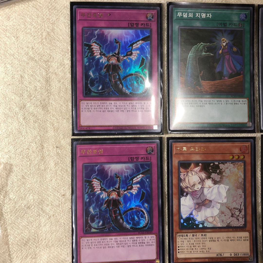 海外版　うらら、泡影、墓穴　各2枚汎用セット　韓国版レアコレ3