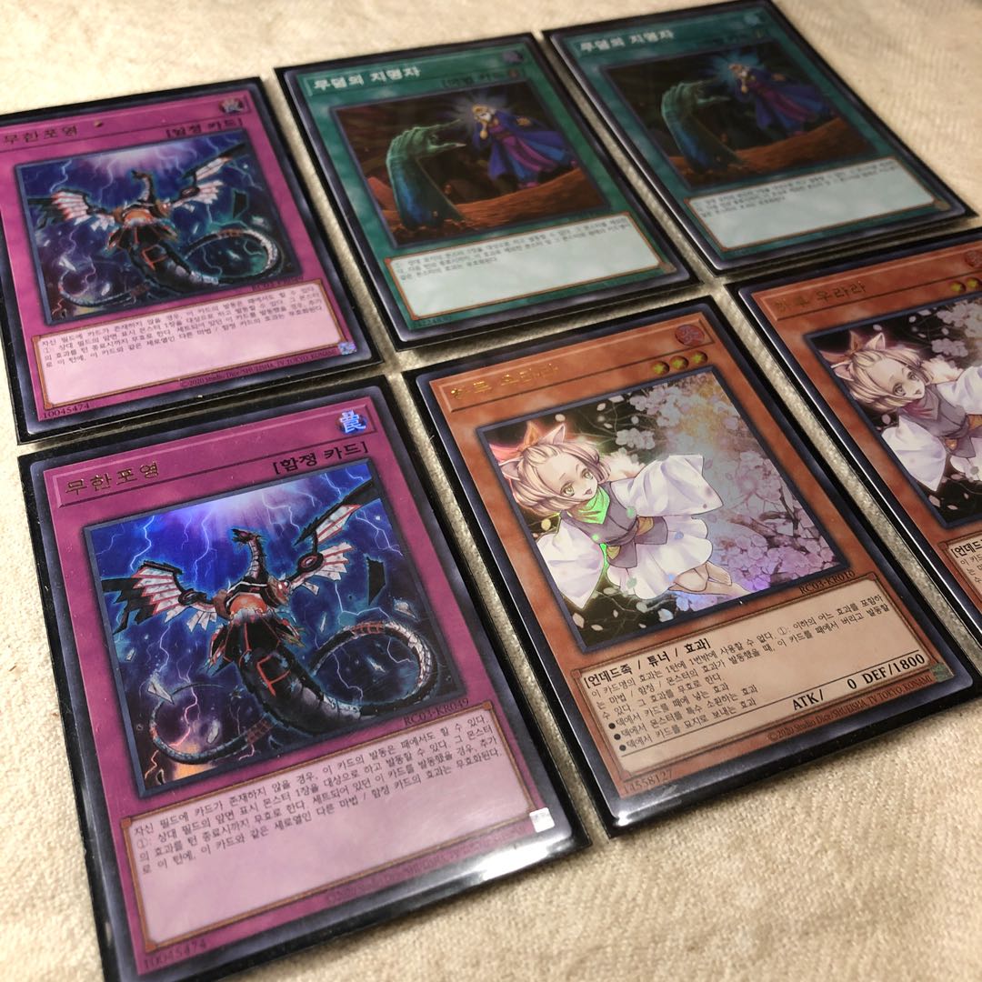 海外版　うらら、泡影、墓穴　各2枚汎用セット　韓国版レアコレ3