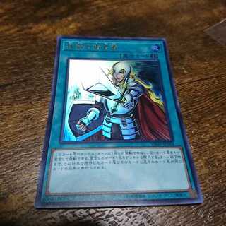 遊戯王 抹殺の指名者