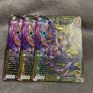 卍 デ・スザーク 卍