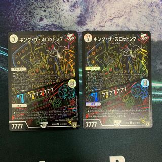 キング・ザ・スロットン7｜7777777 SE