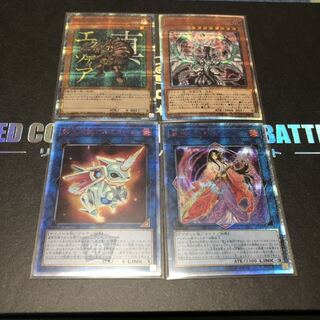 20thシークレット　4点セット