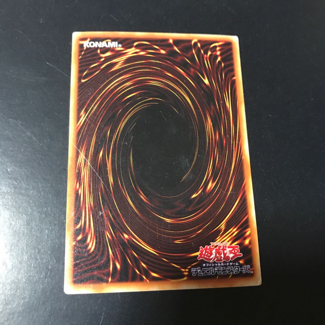 Ferocious Flame Swordsman Ultra Rare