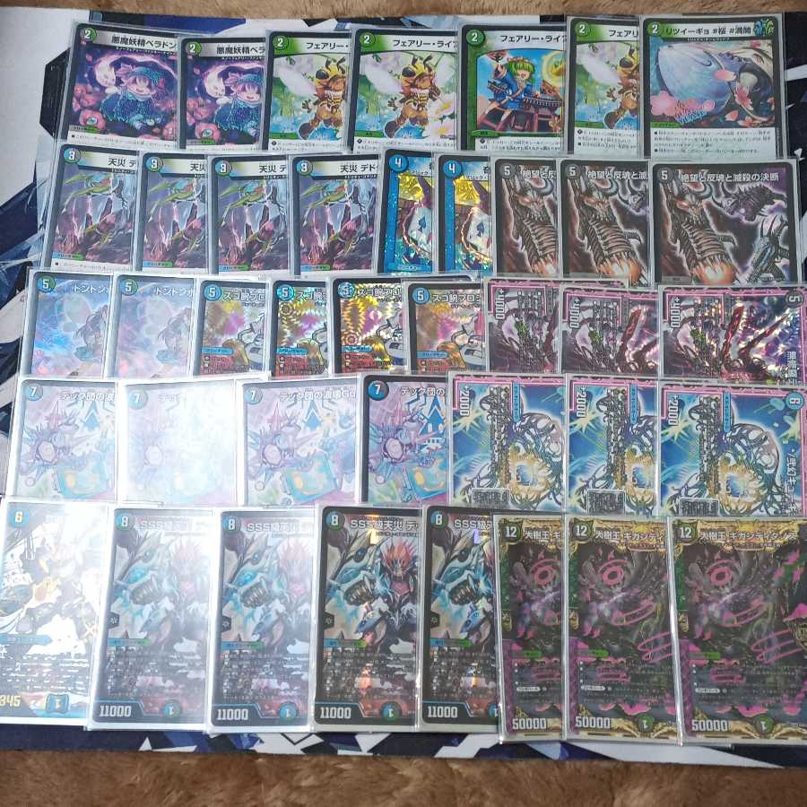 【格安】デッドダムドデッキ(GR無し) 1枚