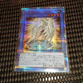 リアライブ１羽押し様専用メガリスオフィエル