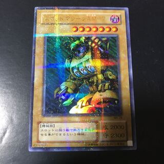 スロットマシーンAM-7