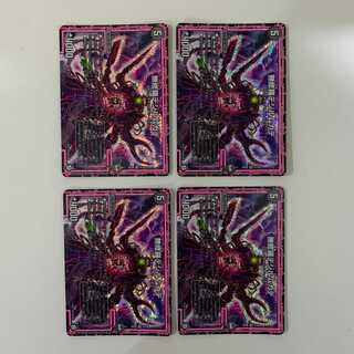 無修羅デジルムカデ ４枚