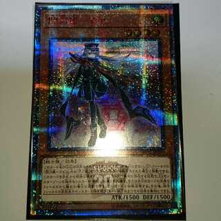 閃刀姫-ロゼ 20thシークレットレア