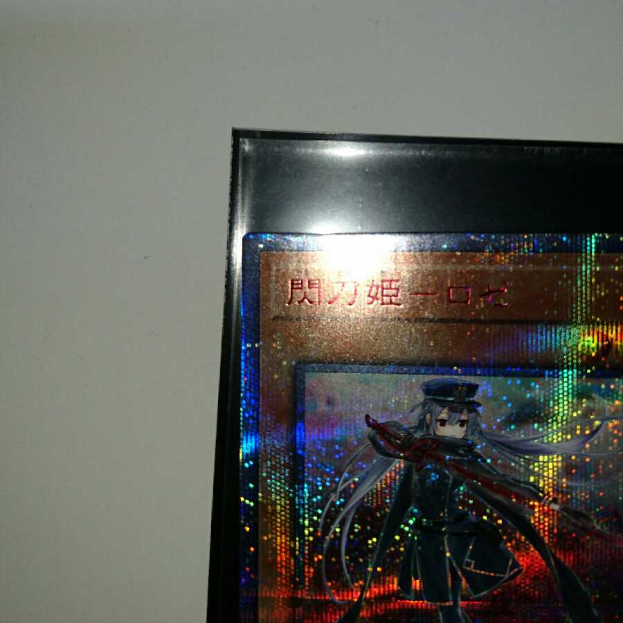 閃刀姫-ロゼ 20thシークレットレア