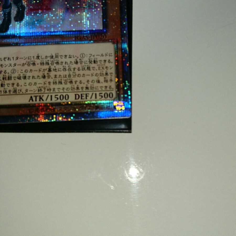 閃刀姫-ロゼ 20thシークレットレア