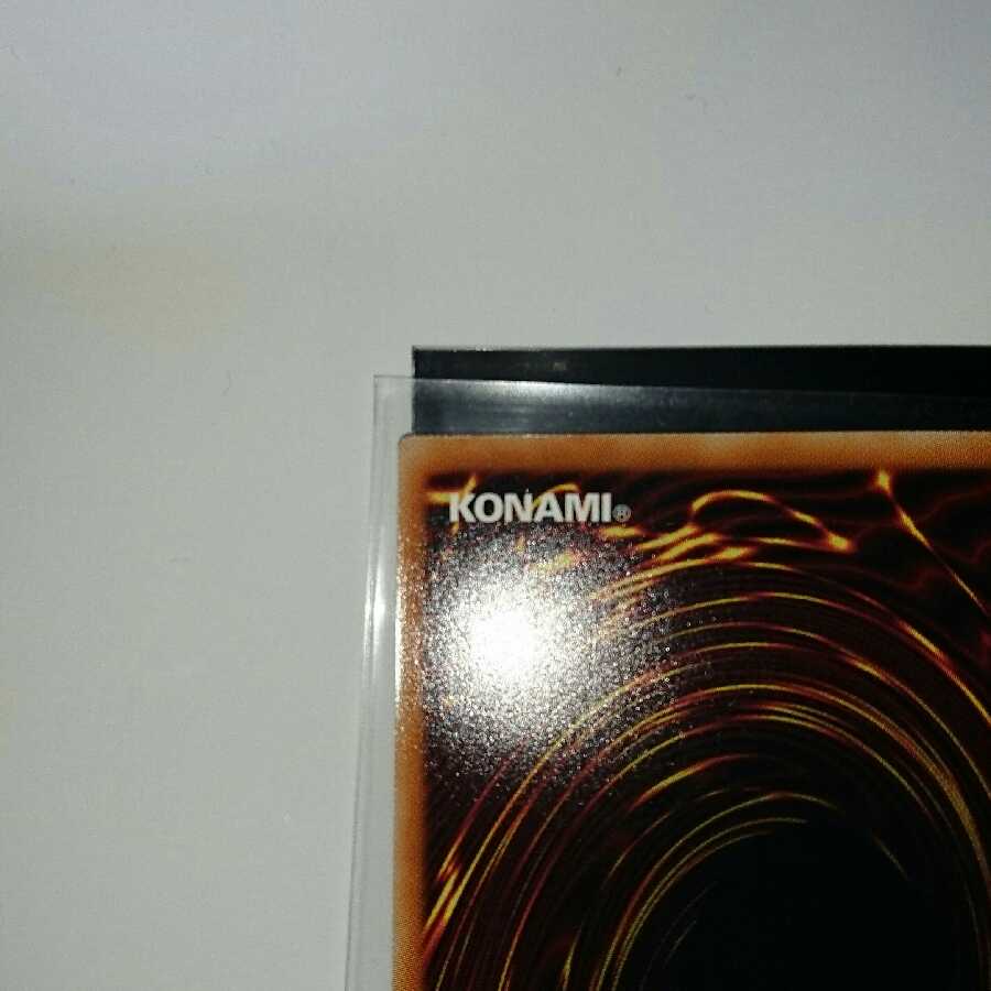 閃刀姫-ロゼ 20thシークレットレア