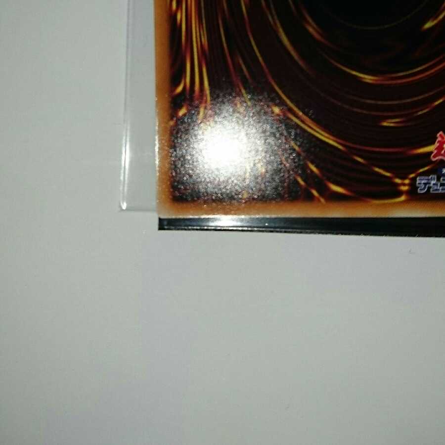 閃刀姫-ロゼ 20thシークレットレア