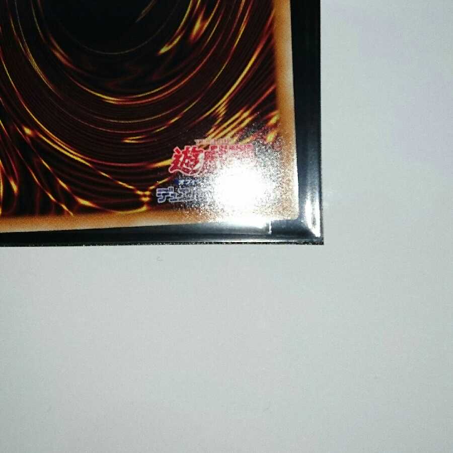 閃刀姫-ロゼ 20thシークレットレア