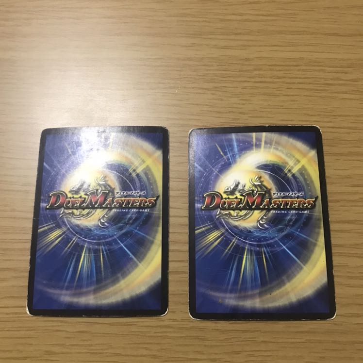 黒神龍ザルバ C