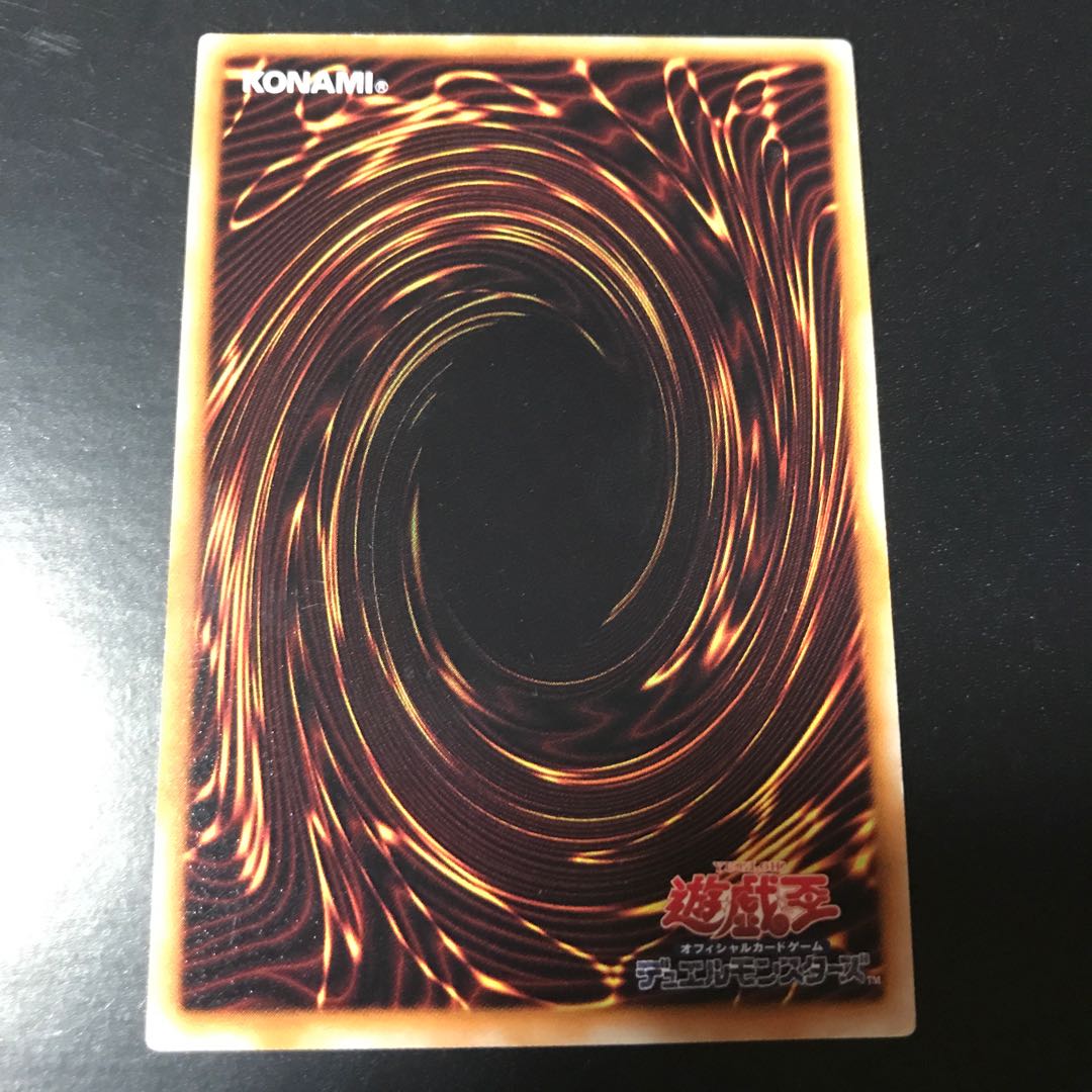 レッド・デーモンズ・ドラゴン/バスター アルティメットレア