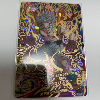 スーパーベビー:トランクス