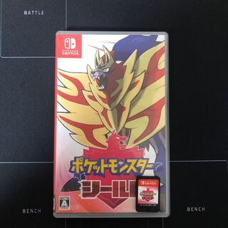 ポケットモンスターシールド