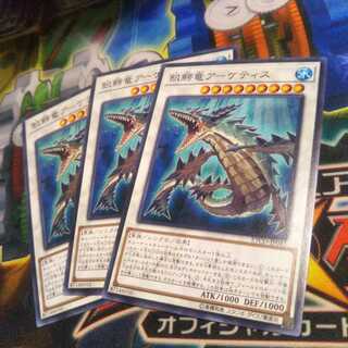 遊戯王　アーケティス