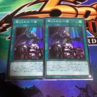 禁じられた一滴