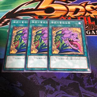 強欲で貪欲な壺 ノーマル