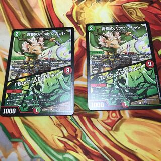 青銅のバンビシカット｜「我が力、しかと見よ!」