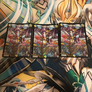 「光魔の鎧」プロモ