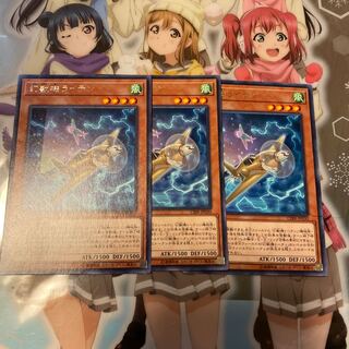 【レア】幻獣機ライテン [YGO-CIBR-JP030-R-モンスター]