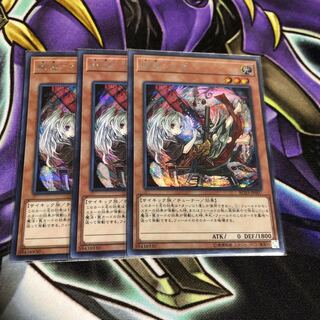 幽鬼うさぎ(海外版イラスト) シークレットレア