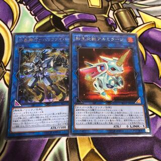 水晶機巧-ハリファイバー シークレットレア