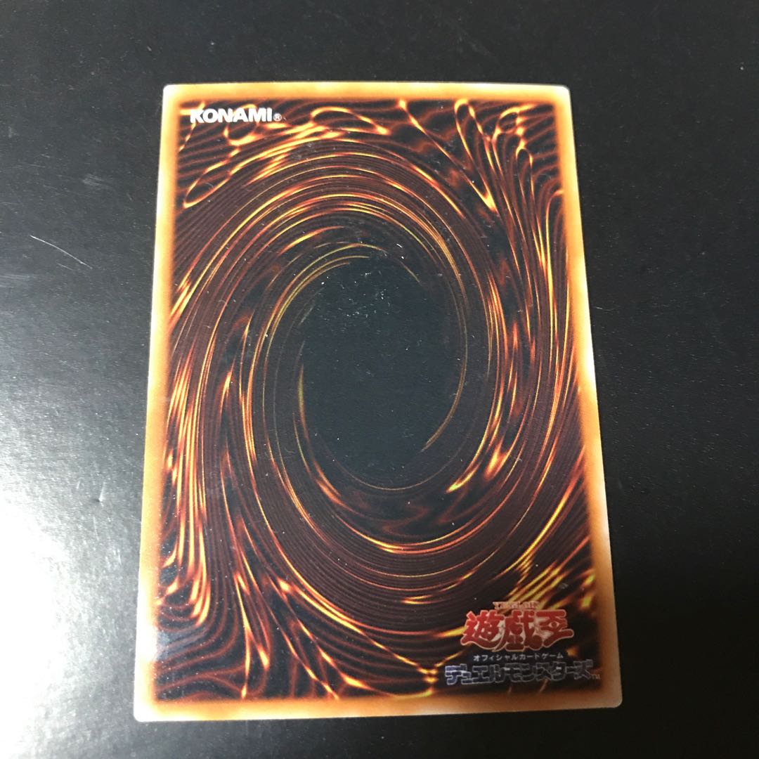 Armed Dragon LV7 Ultra Rare