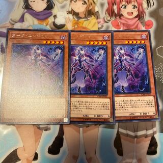 【レア】ダーク・エンジェル [YGO-CIBR-JP005-R-モンスター]