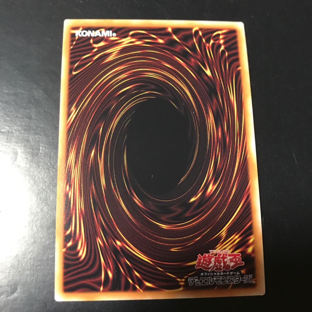 戦華の仲-孫謀 スーパーレア