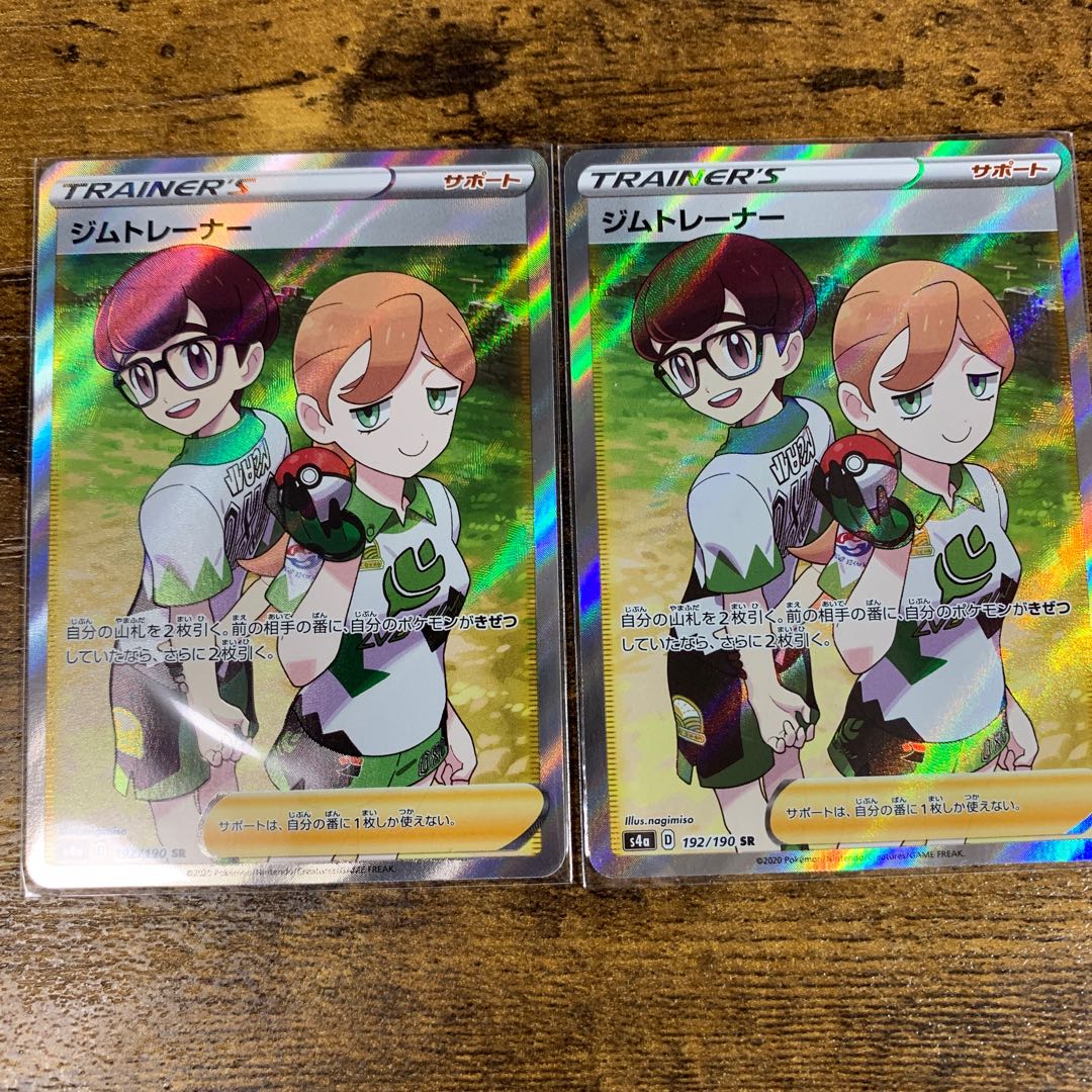 ジムトレーナー