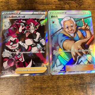 エール団のしたっぱ　釣り人