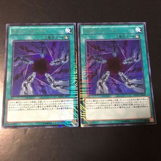 カオス・フォーム KC ウルトラレア