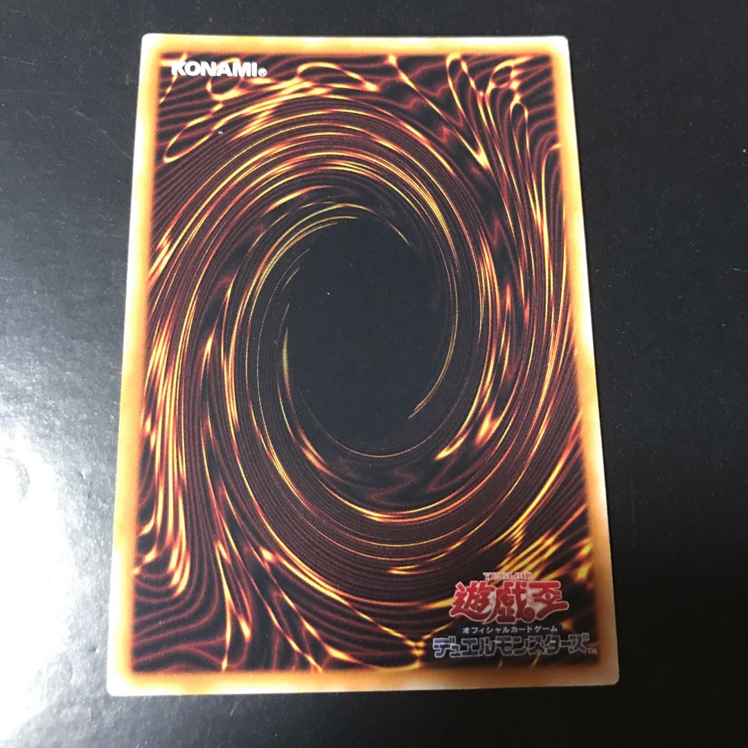 バスター・ブレイダー ウルトラレア