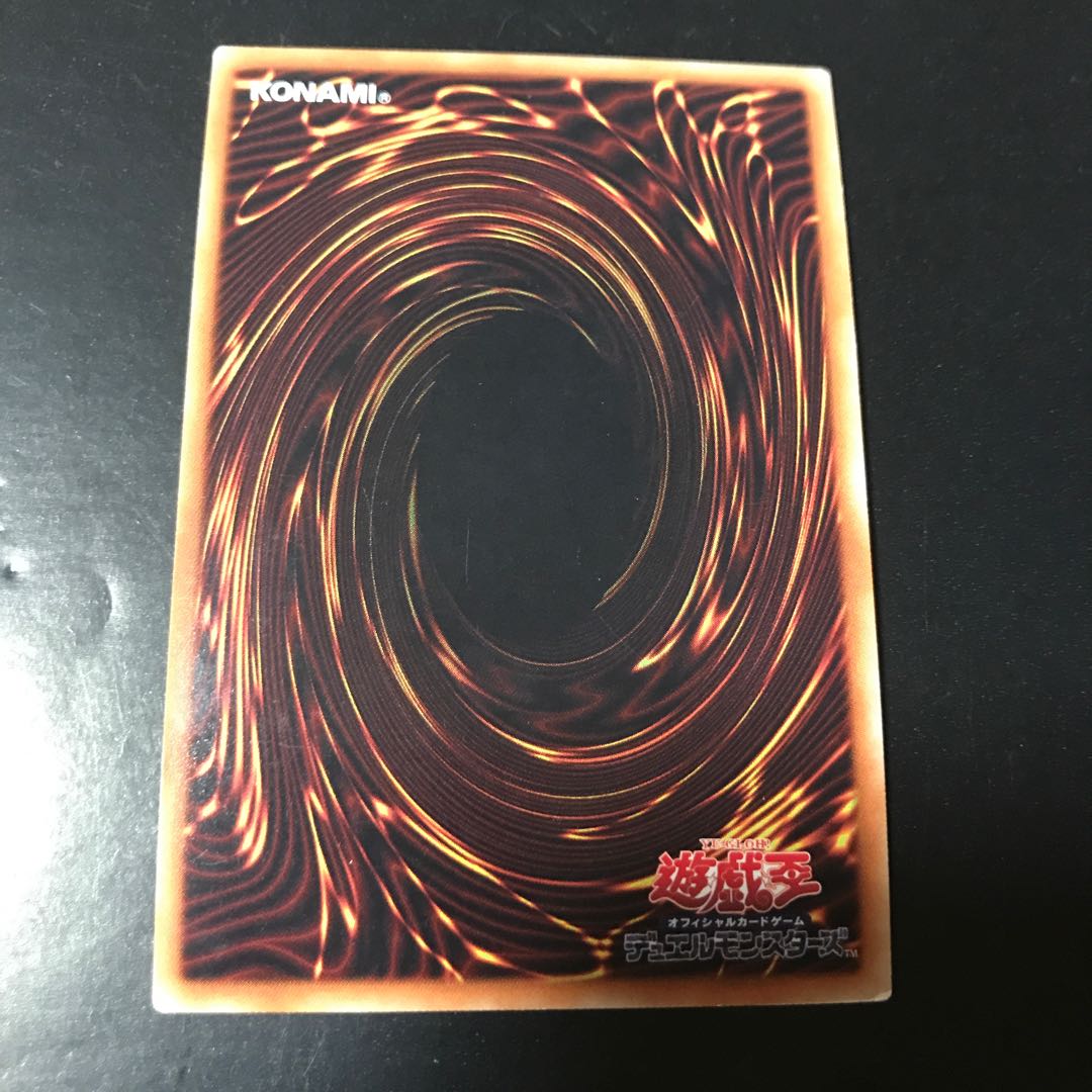 Sin 青眼の白龍 パラレル スーパーレア