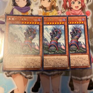 【CIBR】《星遺物－『星鎧』》【レア】 [CIBR-JP022]