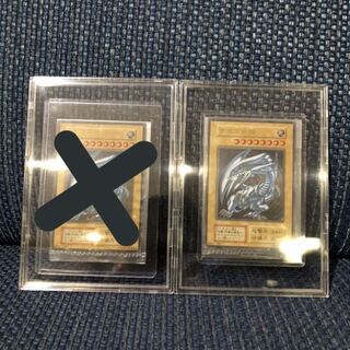 ステンレス　青眼の白龍　未開封品　限定スリーブ付