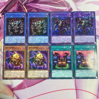 黄金の邪教神 ミレニアム他、サクリファイス関連ミレニアムセット