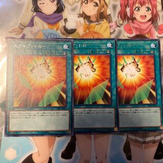 【CIBR】《スクイブ・ドロー》【レア】 [CIBR-JP055]