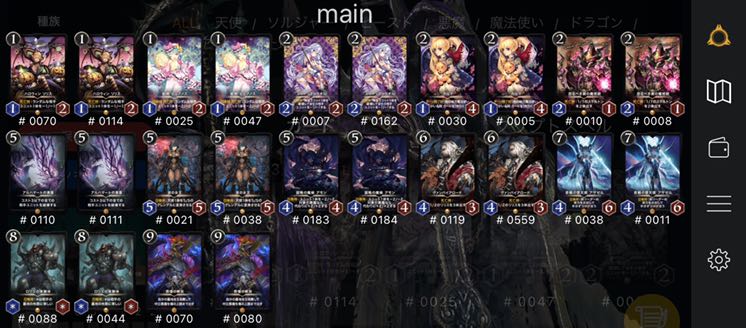 クリプトスペルズ 黒文明ゴールドカードセット