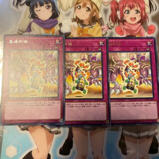 【レア】直通断線 [YGO-CIBR-JP079-R-罠]