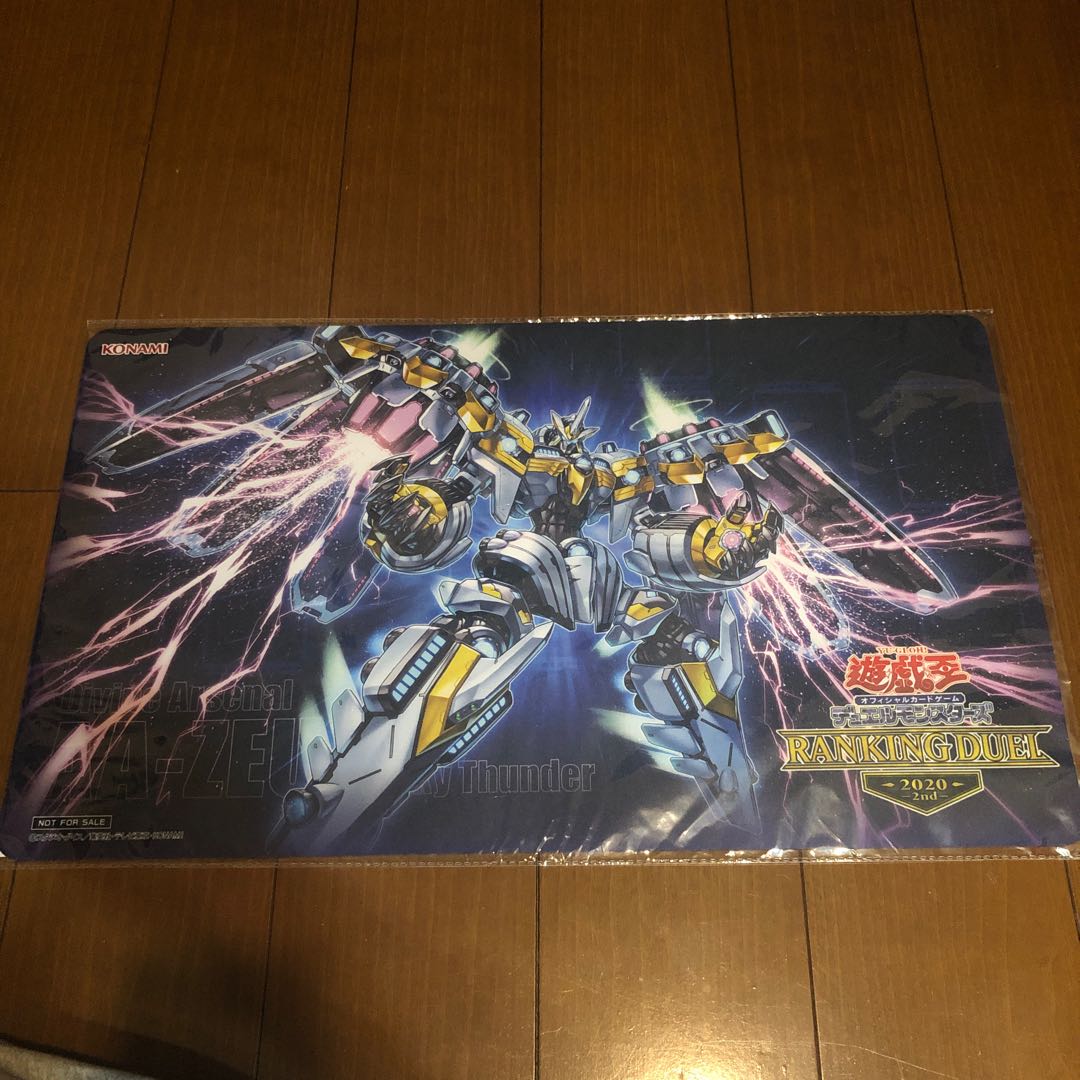 アーゼウス　プレイマット