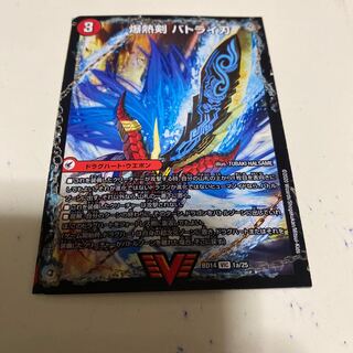 爆熱剣 バトライ刃｜爆熱天守 バトライ閣｜爆熱DX バトライ武神