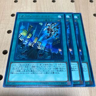 ヴェンデット・ナイト レア 3枚