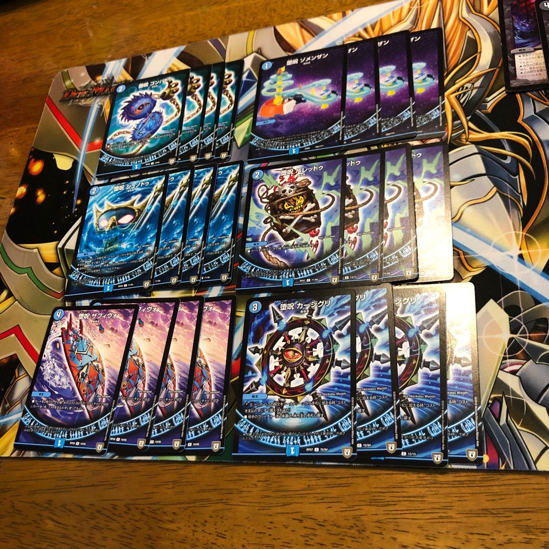 b278 青魔導具 青魔道具 デッキ パーツ 24枚 名もなき